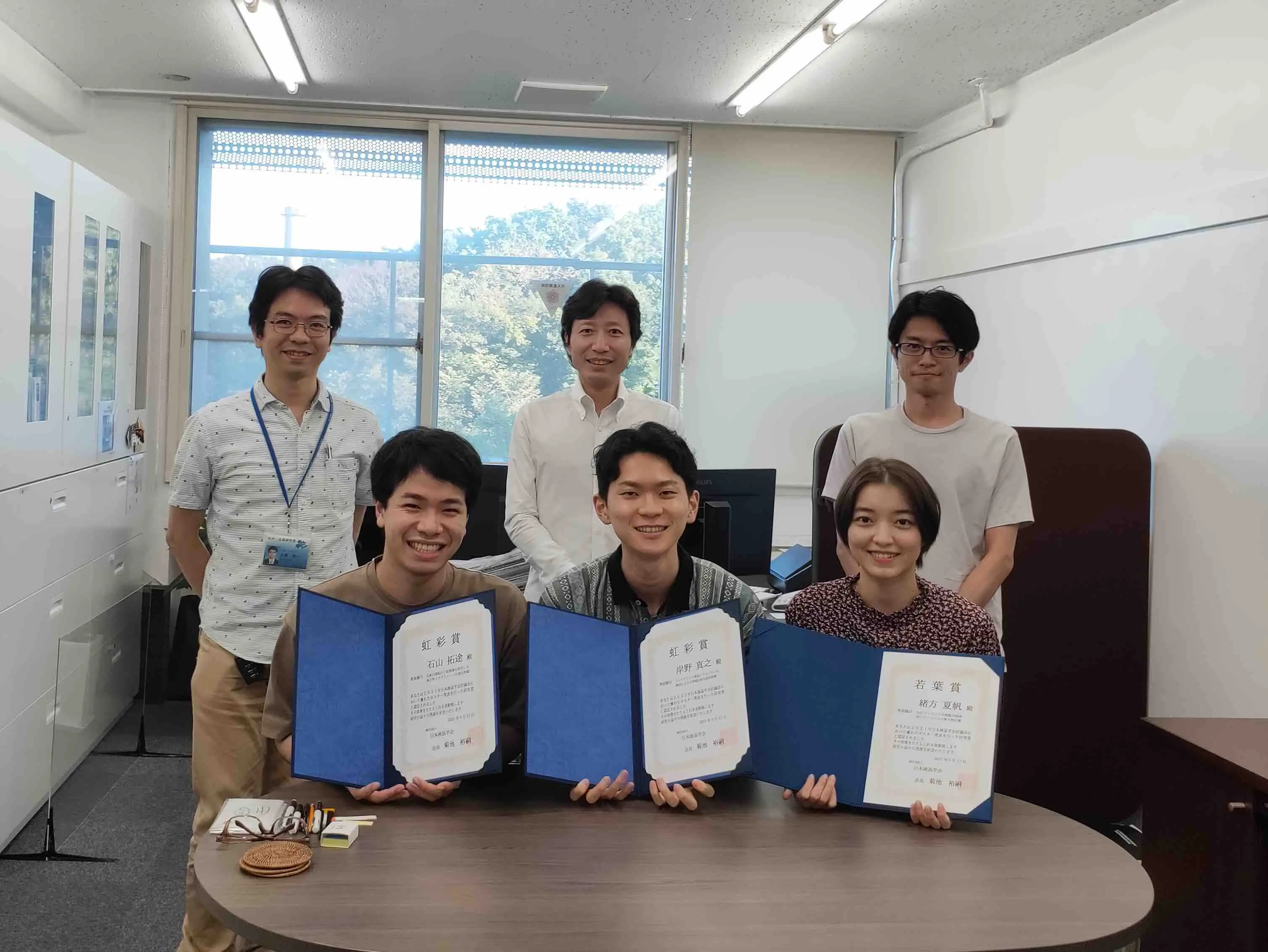 日本液晶学会討論会受賞の画像