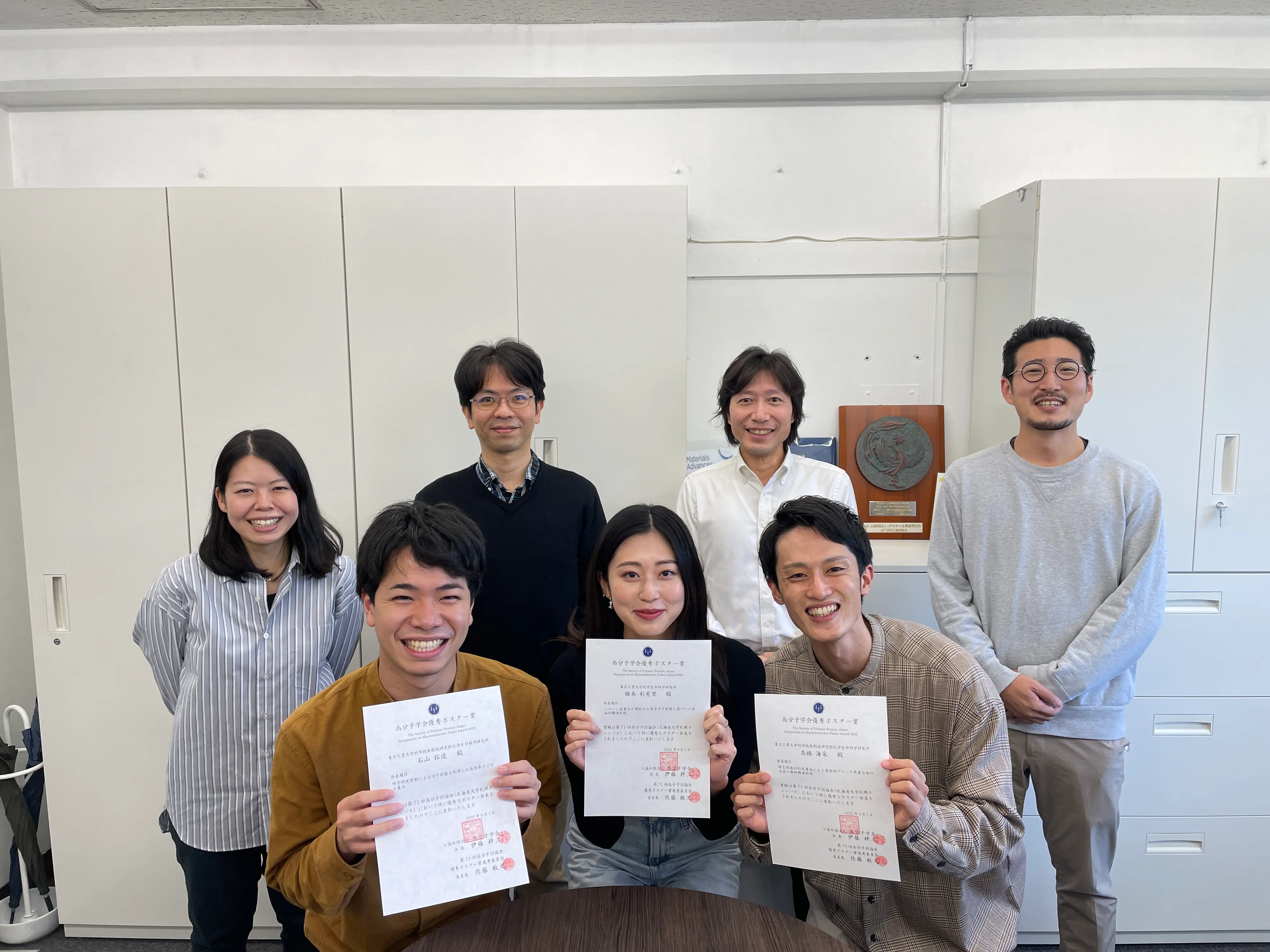 2022日本液晶学会討論会受賞